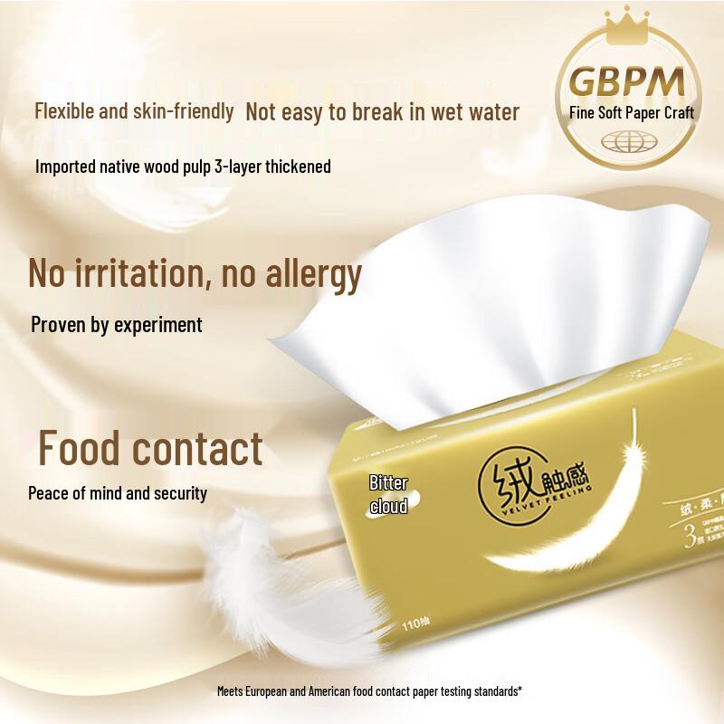 Jieyun 3-Ply Facial Tissues