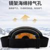 Mountaineering and skiing goggles, outdoor sports glasses, UV protection, double-layer anti-fog, stylish ski goggles for men and women