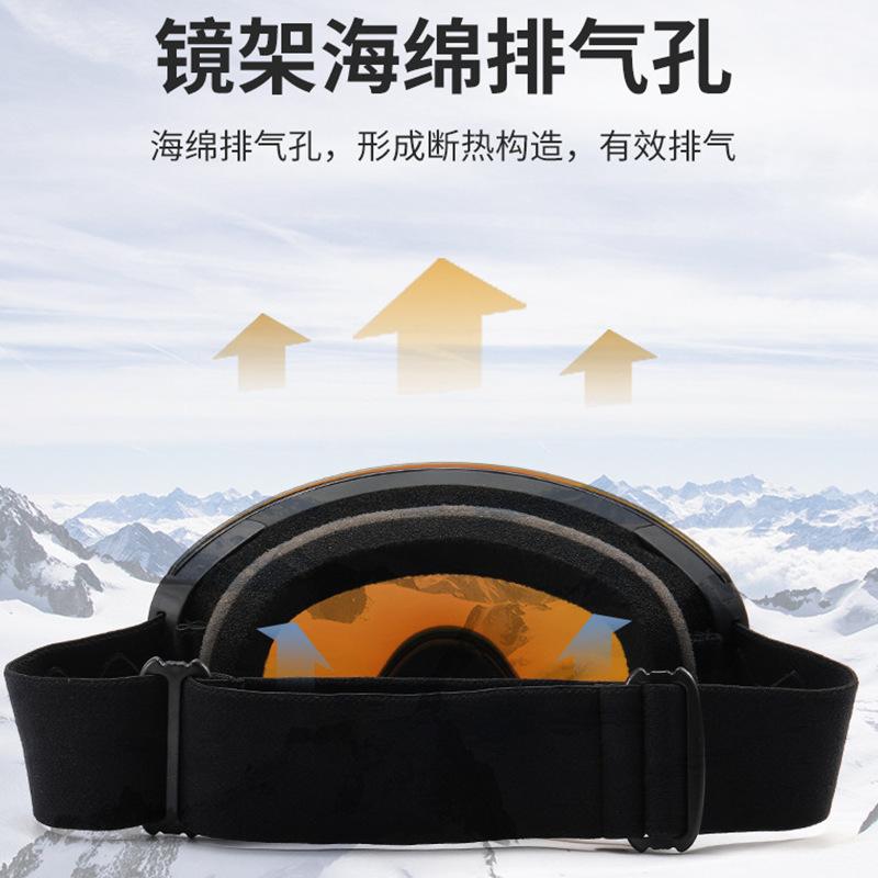 Mountaineering and skiing goggles, outdoor sports glasses, UV protection, double-layer anti-fog, stylish ski goggles for men and women