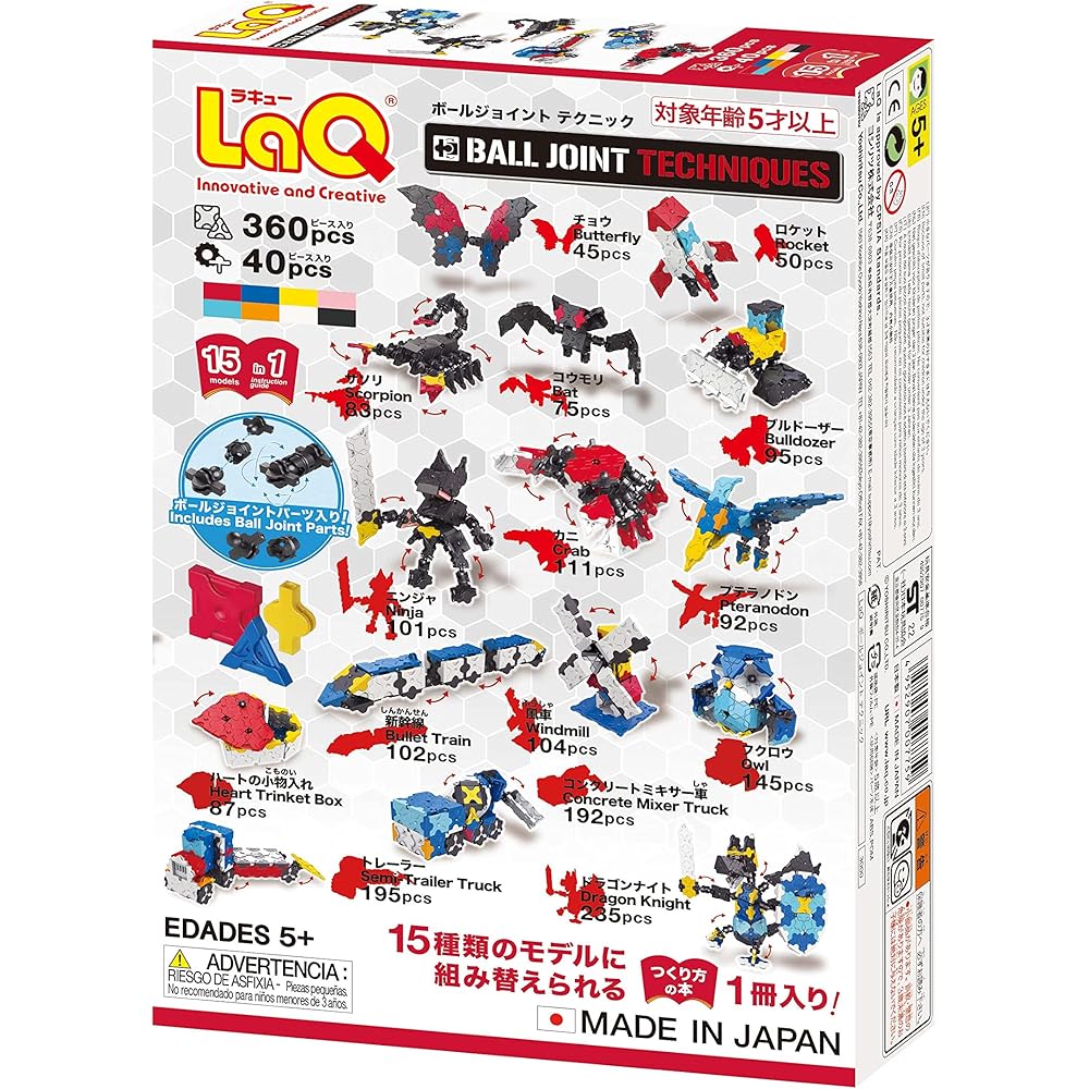 Yoshiritsu LaQ Ball Joint Technique Building Set with Interlocking Pieces and Creative Design