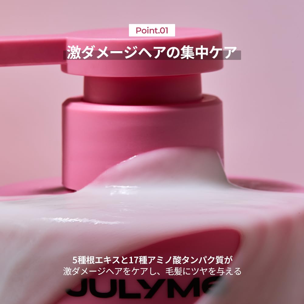 Perfumed Treatment for Damaged Hair JULYME Full Bloom Intensive Damage Fruity Floral Frizz Hair 500ml – Care, Scent, Collagen, Biotin, Control,