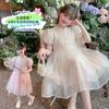 Girls' mesh dress, baby princess dress, 2026 new women's summer dress, stylish and sweet little girls' dress, fairy