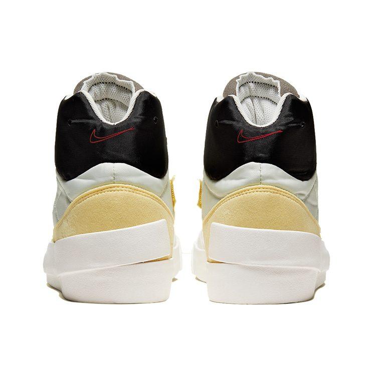 Nike Drop Type Mid Bicycle Yellow BQ5190-102
