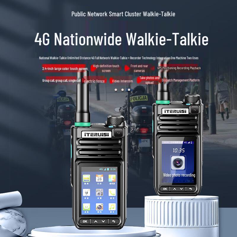 Iteruisi Nationwide 4G Public Network Walkie-Talkie (CN version)