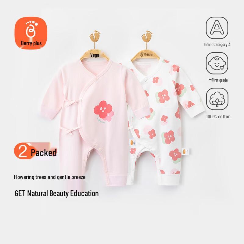 Babyprints Newborn 2-Piece Pure Cotton Long-Sleeve Bodysuit Set