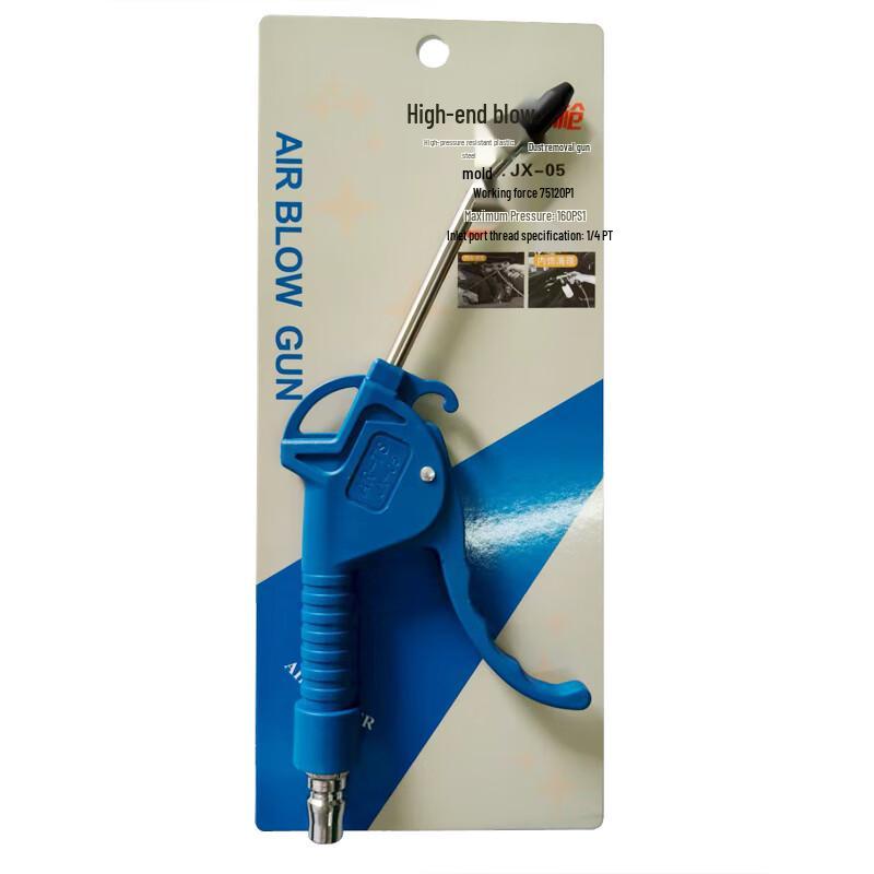 XINGUAN AR-TS (JX-05) Druckluftpistole