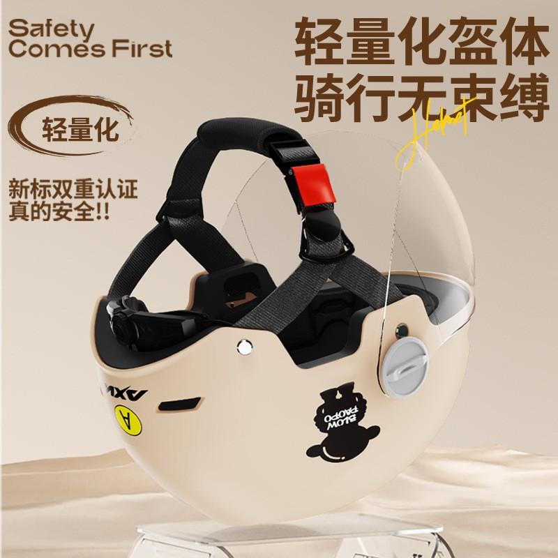 New 3C Certified Motorcycle Half Helmet Men Women UV Protection All-Season ABS Safety