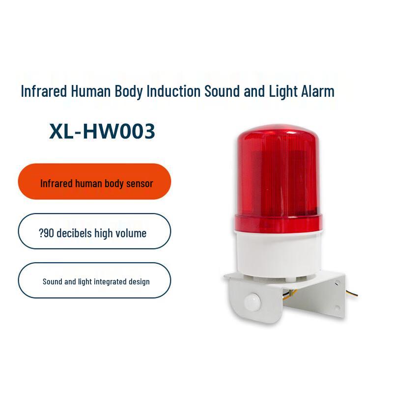 Xunling Infrared Motion Sensor Alarm
