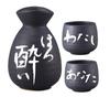 Fun Tableware "Tipsy Me and You" Couple Toast Pair Sake Jug & Cup Set, Black, SAN3007-1