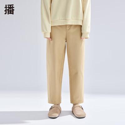 Damen High-Waist Straight-Leg Freizeithose