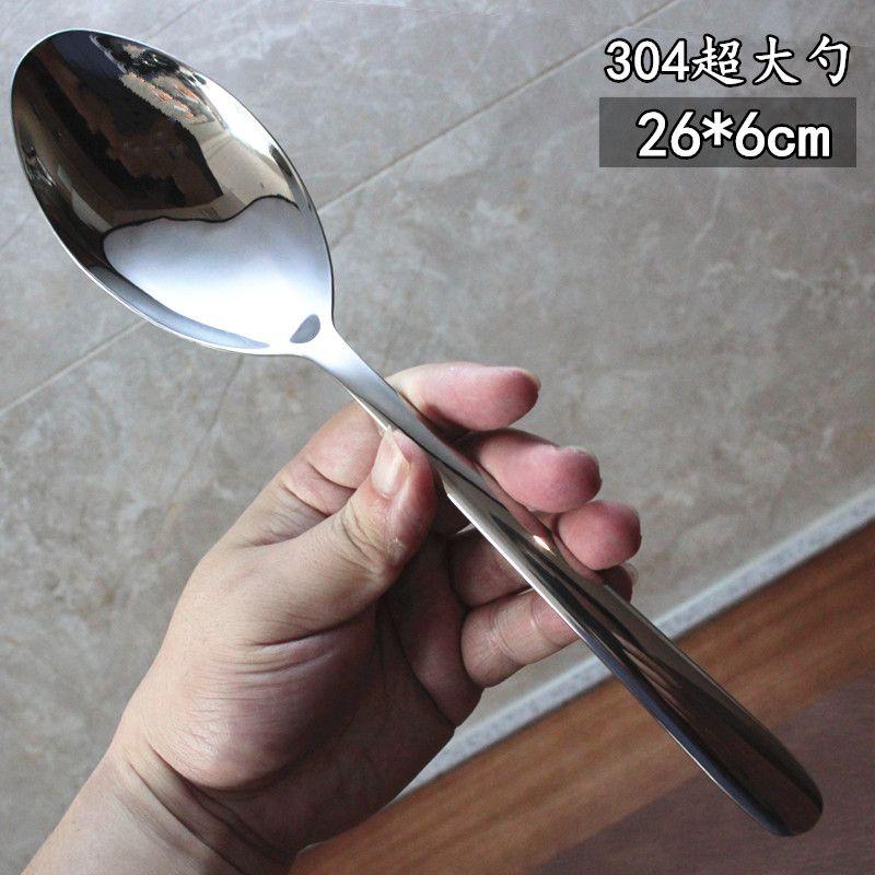 Thickened Extra-Large 304 Stainless Steel Spoon, Large Soup Spoon, Italian-Style Western Food Serving Spoon, Buffet Serving Spoon, Service Spoon Default