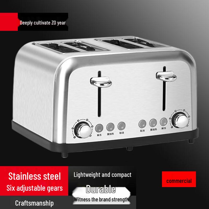 Sule Commercial 4-Slice Automatic Toaster