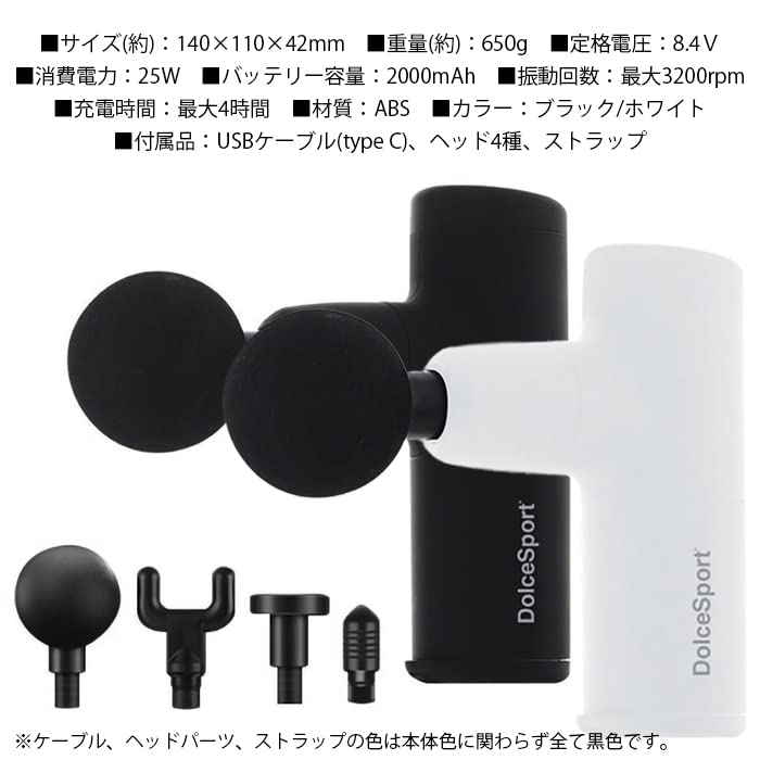 Myofascial Release Gun with 4 2000mAh Up To 3200 Electric Myofascial Relaxing and Stretching for and Relief from Stiff Shoulders and Lower Lactic and