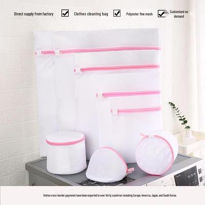 Fine Mesh Lingerie Laundry Bag - Washable Bra and Net Wash Bag