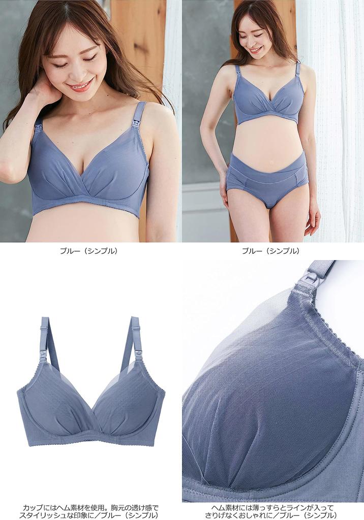 Pielęgnacja macierzyńska nadzorowana przez położną wykonana z pasuje z żelkowym dla i puszystym M prosty [ANGELIEBE] biustonosz, biustonosz, klinika, mamy, miękki, cukierek, pre-