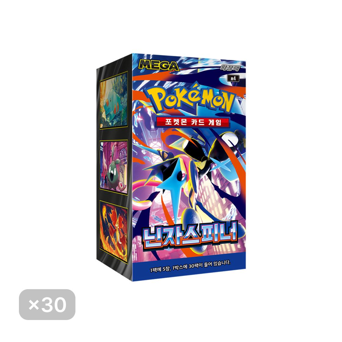 Pokemon TCG MEGA Expansion Pack Ninja Spinner 30 Box (Pack of 900/Korean Ver.) ONE SIZE