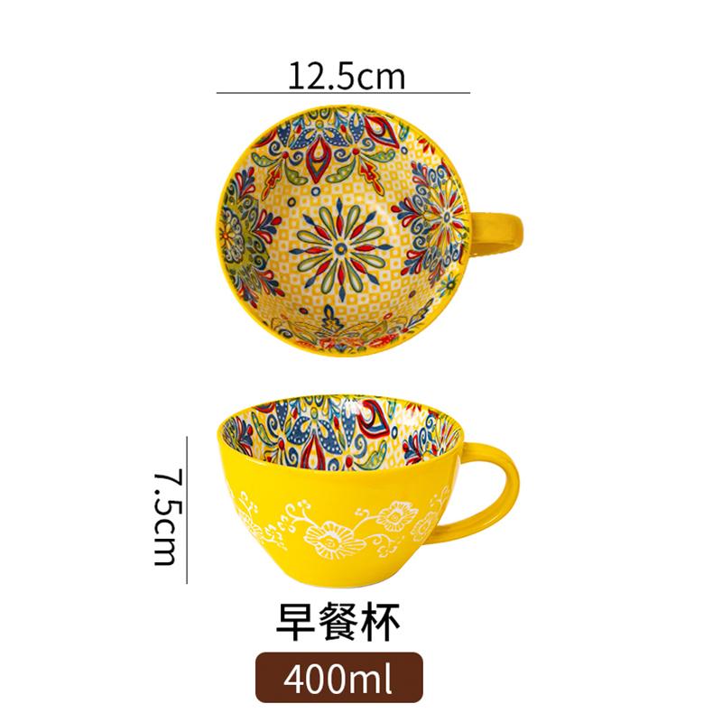 Bohemian Ceramic Breakfast Cup High Appearance Level Oatmeal Cup Large Capacity Water Cup Microwavable Milk Coffee Cup