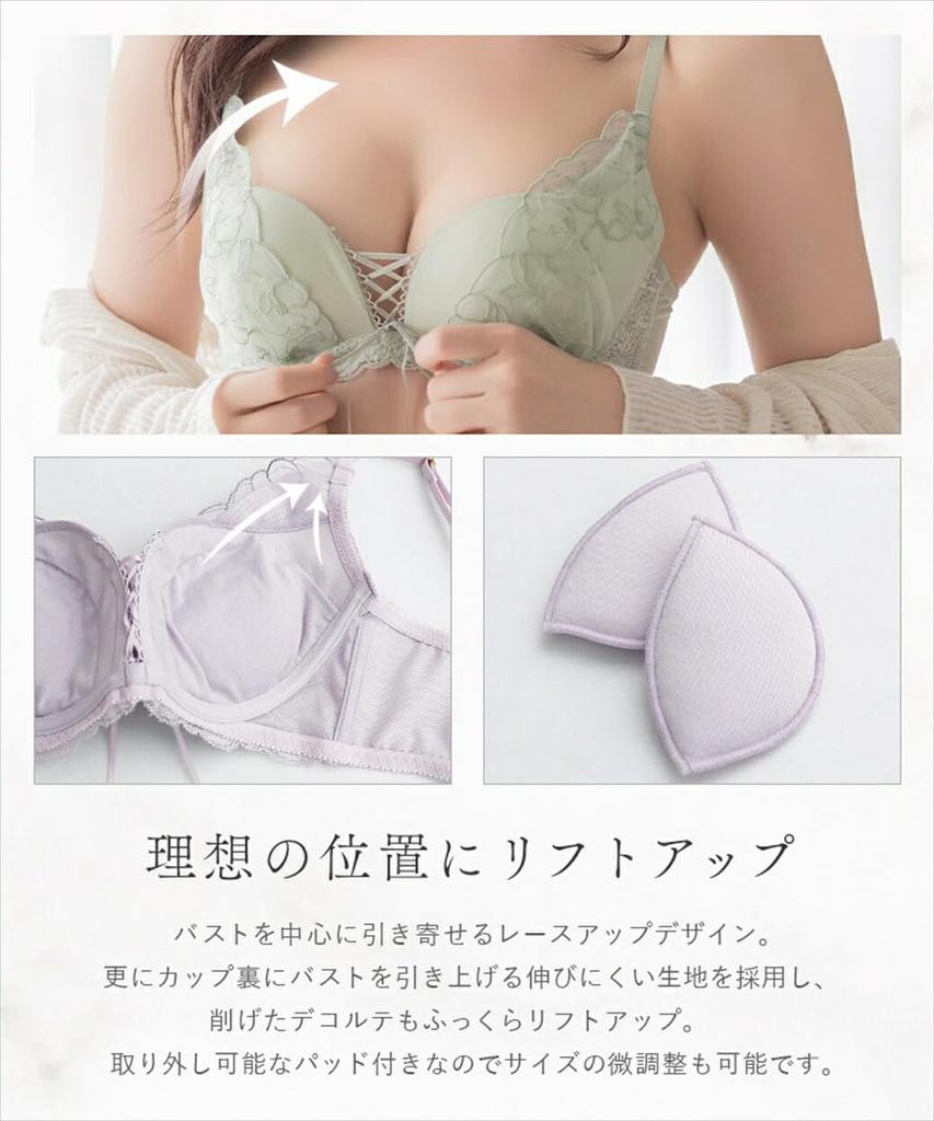 Two Hatch Single Cleavage Enhances Side Molded Light B75 Lavender Bra, Bra, High-Back Shapewear, Comfortable, Non-Digging, Enhancement, Fat, Bra,