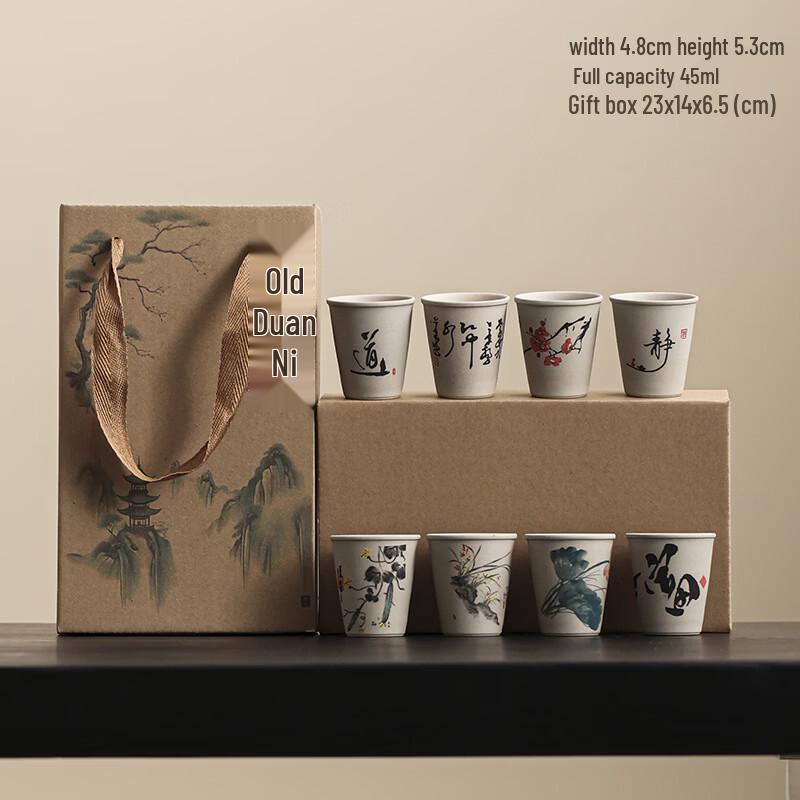 Shangqi Vintage Coarse Pottery Teacup Set