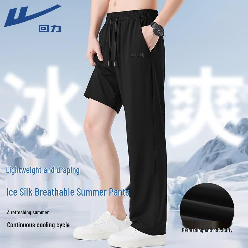 Warrior Men's Lightweight Quick-Dry Sports Pants