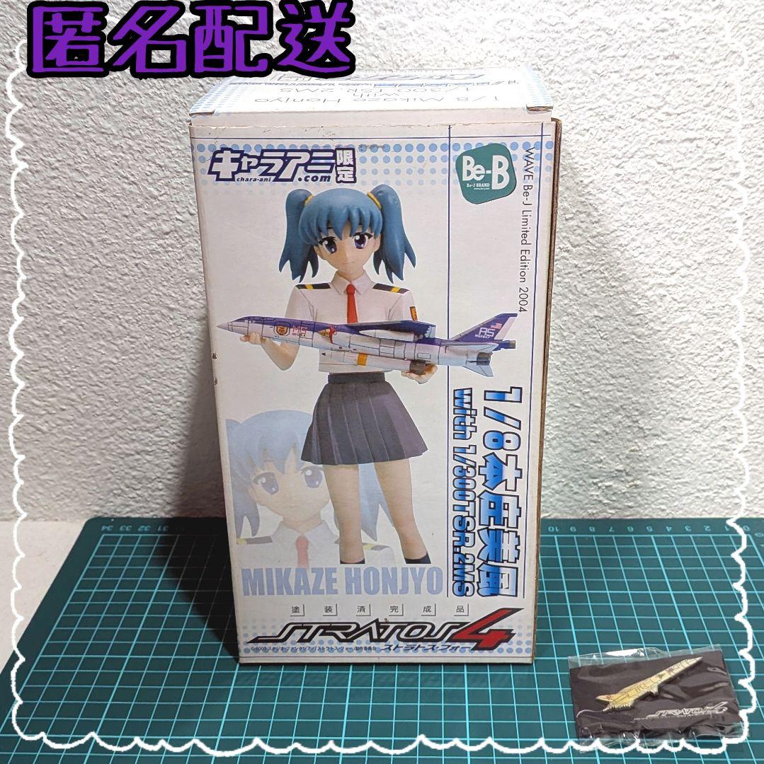 

[USED] Honjo Mikaze with 1/300 TSR.2MS Chara-ani Limited Stratos Four