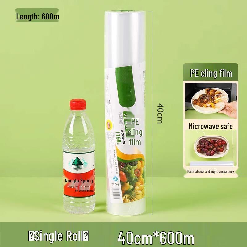 Shengbilei Food-Grade PE Cling Film