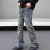 Men's Spring & Autumn Gradient Washed Flared Jeans - Distressed, Cool, Loose Straight, High Street Style Casual Pants