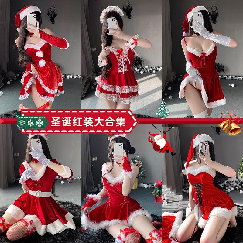 Fun Christmas Nightclub Uniform Live Streaming Host Clothes Christmas Costumes New Cosplay Role-playing Clothes Bunny Clothes