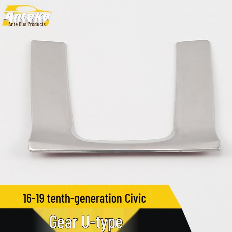 Tenth-Gen Civic Gear Lever U-Shaped Trim & Cup Holder Sticker for 16-19 Models