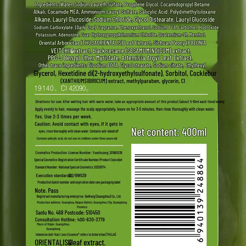 Bawang Anti-Hair Loss & Oil Control Shampoo