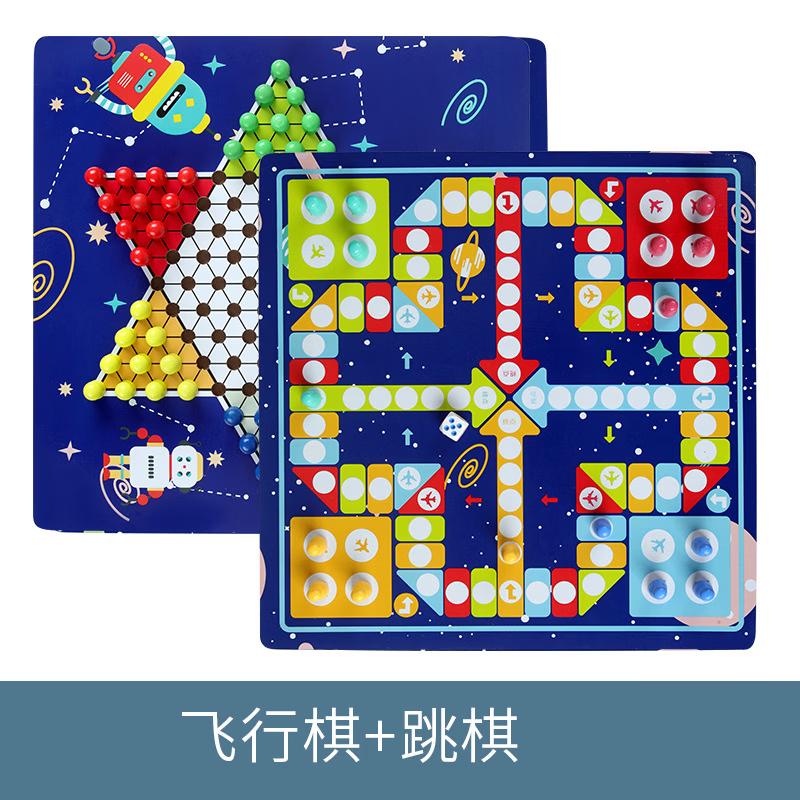 Wooden Ludo & Chinese Checkers 2-in-1 Game Set
