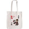 AND PACKABLE Twill Tote Bag, Eco Bag, Sub-Bag, Cloth Bag, Approx. 37 X 40 X 5cm, Geisha Ken Geisha Dog Design, White, 69846