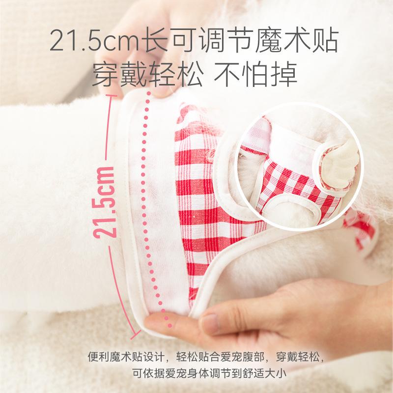 

Washable dog physiology pants female dog anti-harassment panties medium and small dog aunt teddy pants pet breathable diapers XXL (recommended weight 25-20 kg)