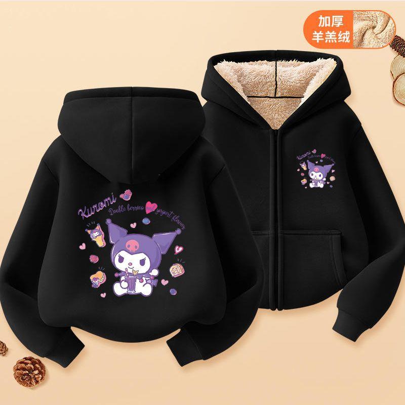Hanorac cu fermoar Kawaii pentru copii Streetwear Kuromi Hanorac cu fermoar pentru copii Sweatshirt pentru copii Haine manga Top cu glugă pentru copii fată băiat