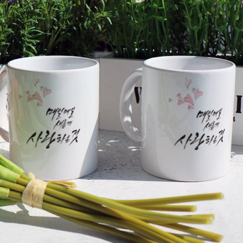 cs736-Design Mug 2p-New every day