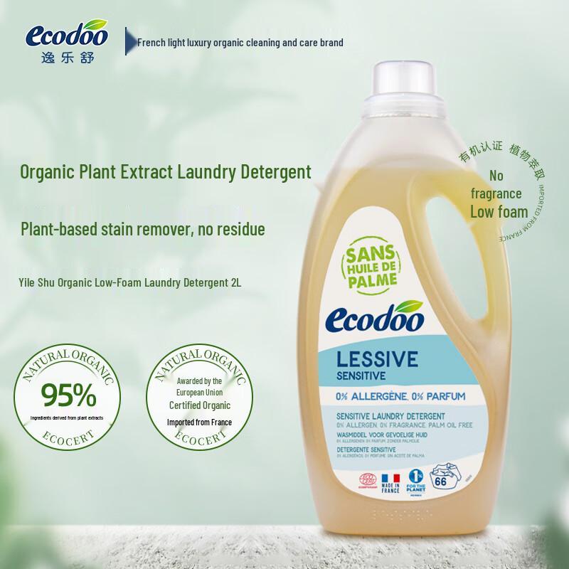 Ecodoo Imported Organic Laundry Detergent 2L