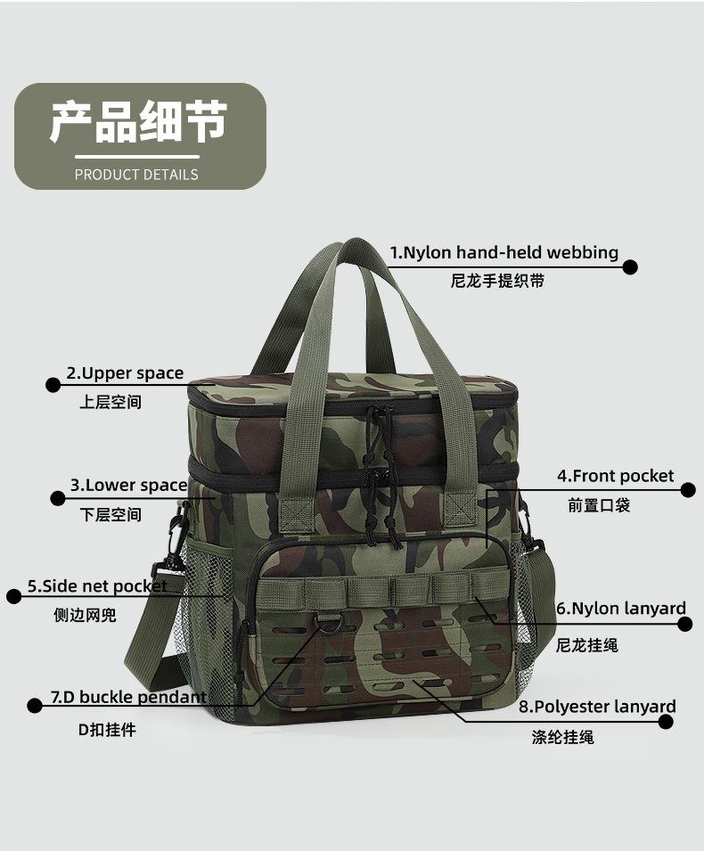 Outdoor Camouflage Picnic Bag Large Capacity Insulated Lunch Box Oxford Cloth Ice Bag for Travel