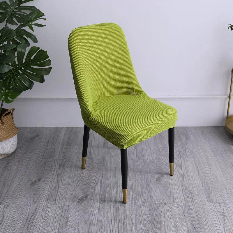 1/4 / 6 Pieces of Jacquard Spandex Stretch Dining Chair Cover Chaircover Chaircoverchair Cover Suitable for Hotel Banana Wedding
