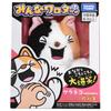 Takara Tomy Everyone LOLed Laughing Cat