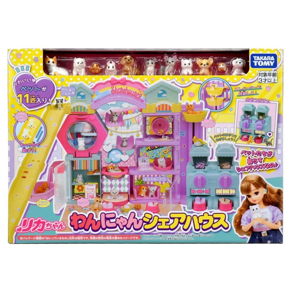 Licca-chan Dog Cat Share House Takara Tomy Doll Pets Toys Children Dolls Play Accessories Gift