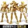 Blokees Saint Seiya CHAMPION CLASS Mu Aiolia Anime Assembly Action Model Toy Collectible Hobbies Statue Desktop Birthday Gifts
