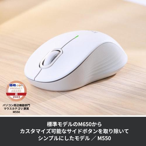 [.co.jp Exclusive] Logitech Signature M550MBKs Wireless Mouse Quiet Bluetooth Regular Black Wireless Logi Bolt Unifying Not Compatible Windows Mac iPa