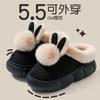 Cotton slippers women's winter bag heel new indoor home warm non-slip thick-soled plush confinement cotton shoes autumn and winter