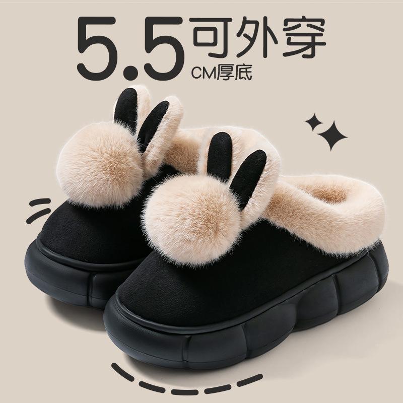 Cotton Slippers Women's Winter Bag Heel New Indoor Home Warm Non-slip Thick-soled Plush Confinement Cotton Shoes Autumn and Winter