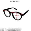 [Quintet] Colored Lens Boston Sunglasses, Fashion Glasses for Men and Women, 07-ty-2854 (17, BlackLight Beige)