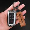 Maillard Colour Keychain Car Logo Key Chain For Citroen C5X e-C4 X e-C3 C4 C3 C5 AIRCROSS C-Elysee C-Crosser C4 Cactus Berlingo