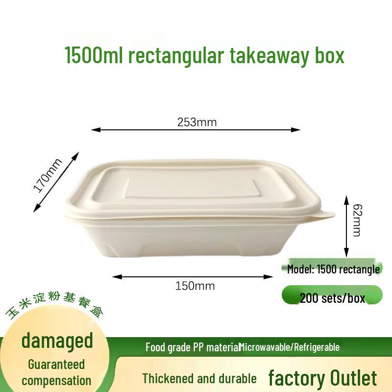 ZL Disposable Degradable 1500ml Rectangular Corn Starch Meal Box with Lid