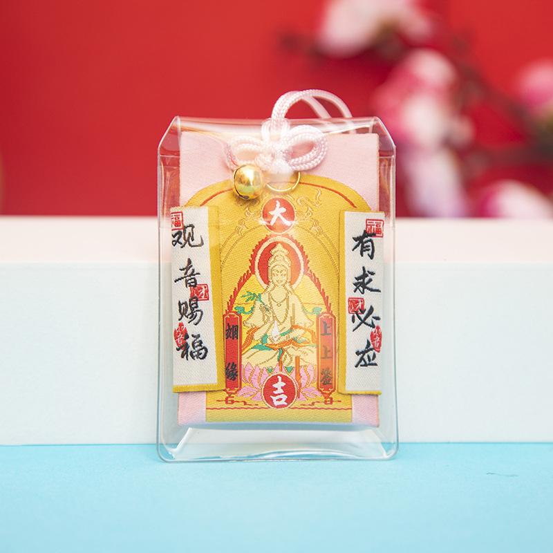 Blessing Bag Guanyin Blessing Sachet Sachet Mobile Phone Car Pendant Health and Peace Fu Yu Guardian Body Blessing Bag