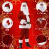 [monoii] Authentic Santa Claus Costume, 11-Piece Set, Men's, Sizes S, M, L, 587