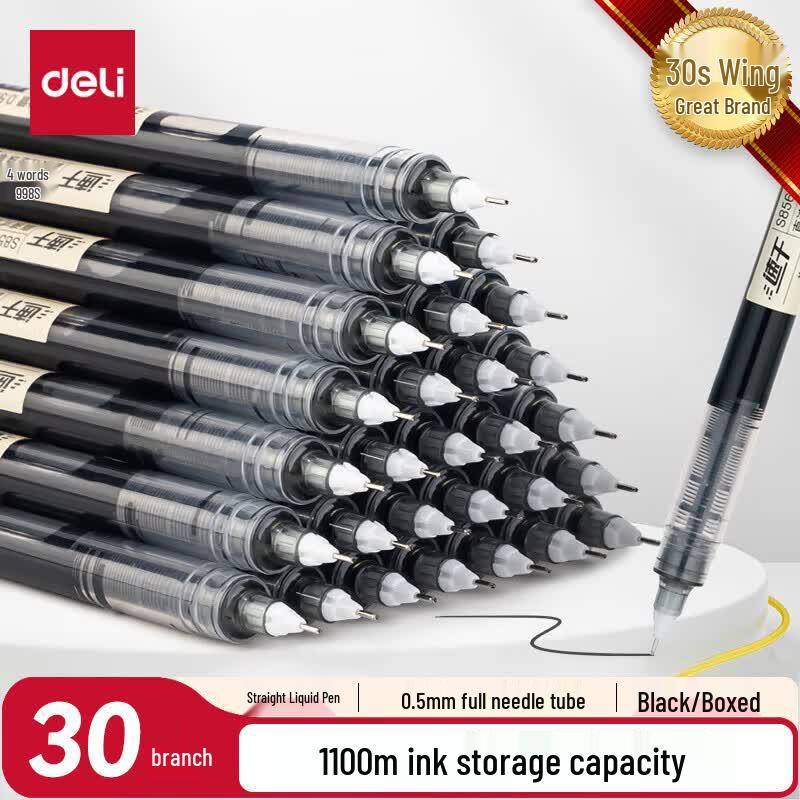 Deli Fast-Dry Direct Liquid Gel Pen